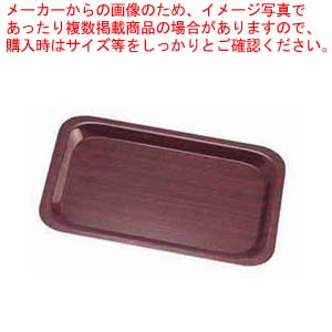 【まとめ買い10個セット品】キャンブロ 角型カプリトレー CA3343 マホガニーE73 【樹脂トレー 43cm×33cm 樹脂トレー 43cm×33cm 業務用】【ECJ】