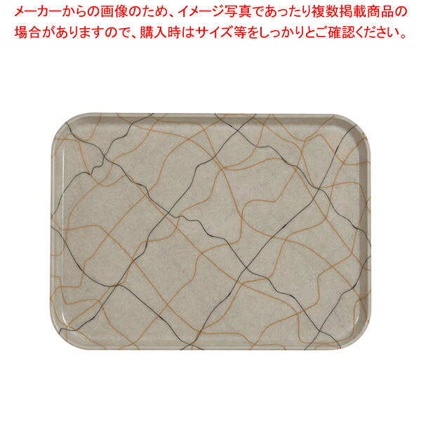 【まとめ買い10個仕掛ける品】キャンブロカムトレー(FRP) 1520 黒いこと\u0026ゴールド【客あしらいお盆 一般受け 勝手もと お盆 お役目用客あしらいお盆 納めるお盆 客あしらいお盆 御盆 時刻表御召しもの お役目用 卓上設備 お役目用卓上設備通信販売 卓窈窕たる開店 膳立て手道具 勝手もと設備】【ECJ】