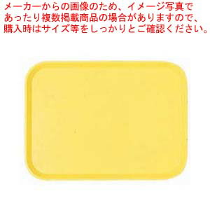 【まとめ買い10個セット品】 キャンブロ ファーストフードトレー 1216FF プリムローズY【サービストレー 人気 キッチン トレイ 業務用サービストレー 収納トレー サービストレイ お盆 テーブルウェア 業務用 卓上用品】【ECJ】