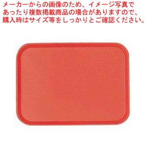 【まとめ買い10個セット品】 キャンブロ ファーストフードトレー 1216FF レッド【サービストレー 人気 キッチン トレイ 業務用サービストレー 収納トレー サービストレイ お盆 テーブルウェア 業務用 卓上用品】【ECJ】