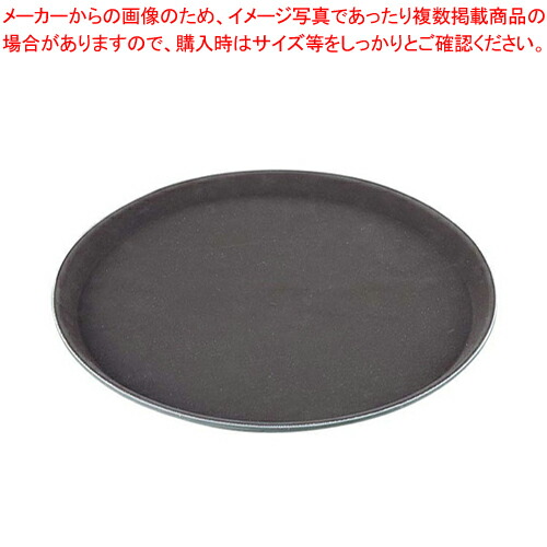 【まとめ買い10個セット品】PP ノンスリップトレイ 16インチ【ECJ】