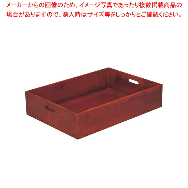 ケヤキ色 料理運び盆 【木製トレー 68cm×45cm×H15cm 木製トレー 68cm×45cm×H15cm 業務用】【ECJ】 12,556円