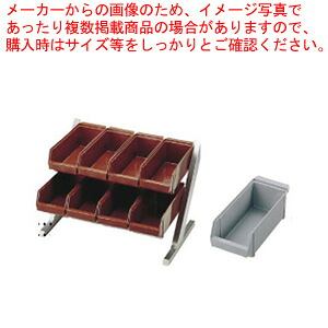 SA18-8コンパクトオーガナイザー 2段4列(8ヶ入)グレー 【カトラリーボックス オーガナイザー カトラリーボックス カトラリー 収納 ステンレス テーブルウェア 卓上用品 業務用】【ECJ】