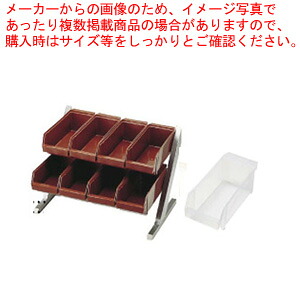 SA18-8コンパクトオーガナイザー 2段4列(8ヶ入)ホワイト 【カトラリーボックス オーガナイザー カトラリーボックス カトラリー 収納 ステンレス テーブルウェア 卓上用品 業務用】【ECJ】