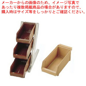 楽天市場】18-8デラックスオーガナイザー 3段3列(9ヶ入) TO-770G