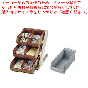 SA18-8デラックス オーガナイザー 3段2列(6ヶ入) グレー 【カトラリーボックス オーガナイザー カトラリーボックス カトラリー 収納 ステンレス テーブルウェア 卓上用品 業務用】【ECJ】