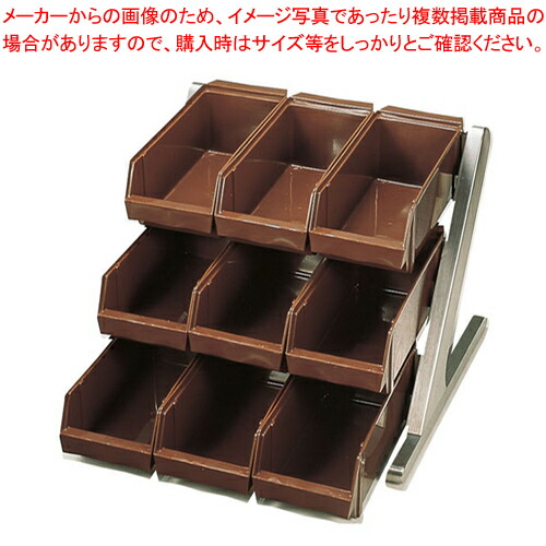 楽天市場】18-8デラックスオーガナイザー 3段3列(9ヶ入) TO-770G