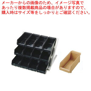 SA18-8デラックス オーガナイザー 3段4列(12ヶ入) キャメル 【カトラリーボックス オーガナイザー カトラリーボックス カトラリー 収納 ステンレス テーブルウェア 卓上用品 業務用】【ECJ】