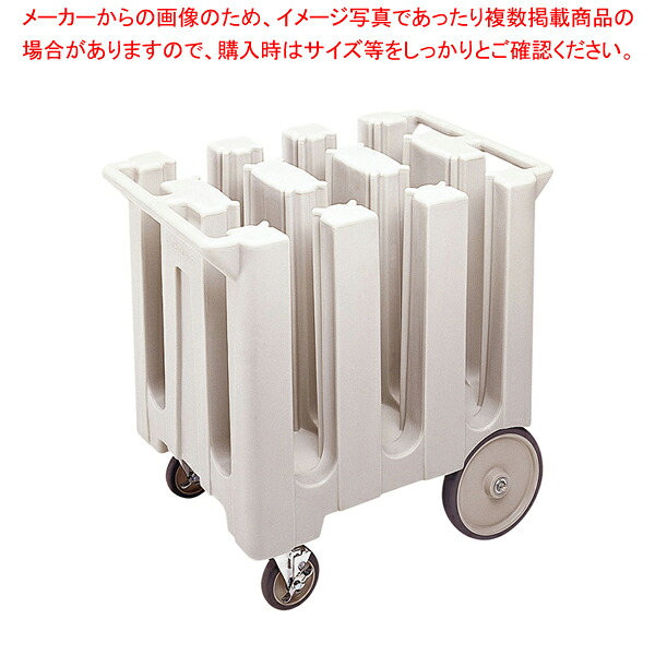 キャンブロ ディッシュキャディー DC575 薄墨色【製造会社直送/後ばらい決済不可】【ECJ】