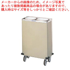 CLシリーズ 食器ディスペンサー (保温式)CL-5227H【メーカー直送/代引不可 店舗備品 リフト型ディスペンサー 食器用 業務用】【ECJ】｜マルシェ＆キッチンカーWORLD