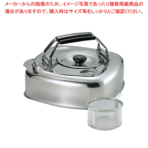 【まとめ買い10個セット品】18-8キューブケトル(ストレーナー付) KS-2625(1.6L)【 ケットル やかん ケットル やかん 業務用】【ECJ】｜マルシェ＆キッチンカーWORLD