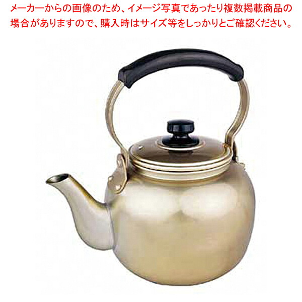 アカオ しゅう酸アルマイト湯沸 4l【湯わかし 湯わかし】 【ヤカン 湯わかし 湯わかし 湯わかし お役目用】【ECJ】