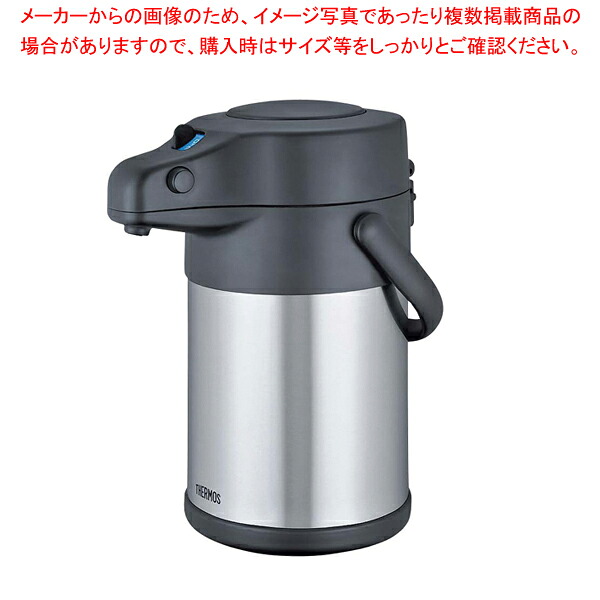 サーモス ステンレスエアーポット TAK-2200(2.2L)【ステンレス鋼製 ステンレス鋼製 お役目用】【ECJ】