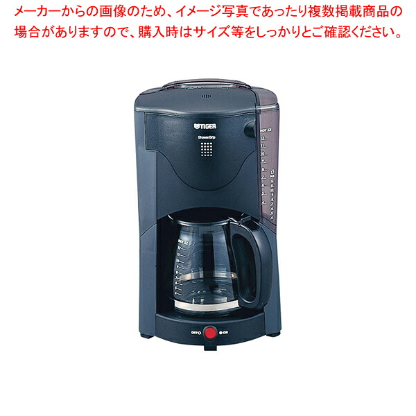 虎 珈琲製造会社 ACJ-B120【珈琲製造会社 珈琲器械 事務室用コーヒメーカー カフェマシーン 飾り気の無い珈琲製造会社 売れ筋御勤め用コーヒーマシーン】【ECJ】
