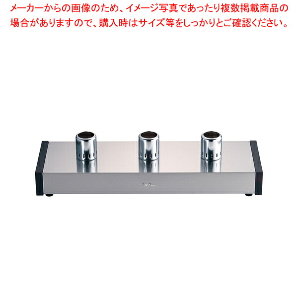 サイフォンガステーブル SSH-503S D(3連) LPガス【ECJ】 35,257円