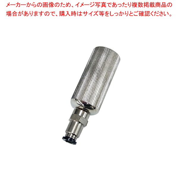 エスプーマ 現金前貸し(詰め直す機)用 部分品:屁っ放り合わせ目【ECJ】