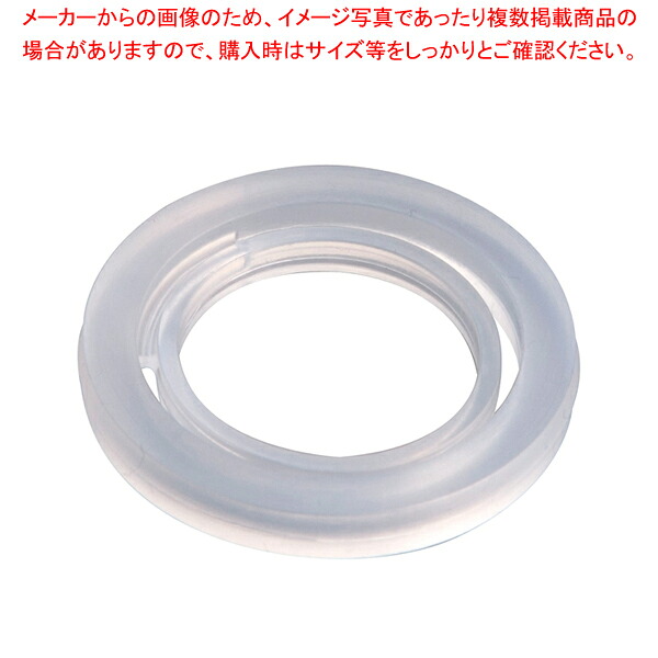 【まとめ買い10個仕掛ける品】エスプーマ 現金前貸し･CO2兼用部分品 ガスパッキン【ECJ】