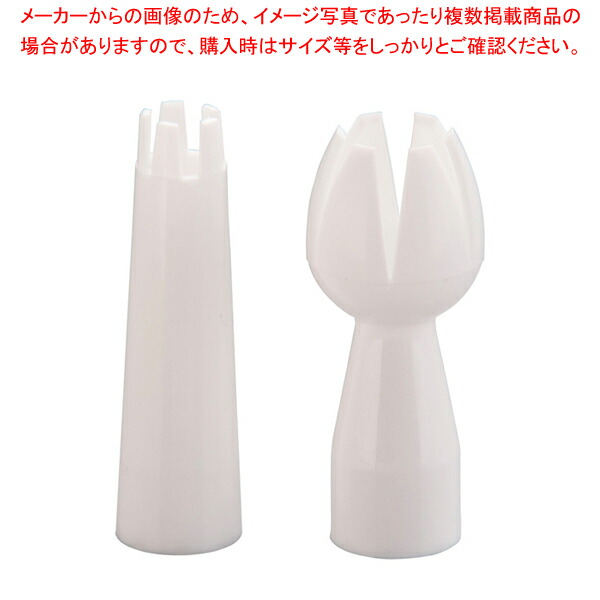 未使用　エスプーマ　ノズルキット　① imgrc0078351480.jpg