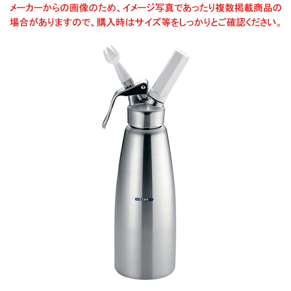 エスプーマ スパークリング L ステンレス(CO2エスプーマ)【厨房用品 調理器具 料理道具 小物 作業 厨房用品 調理器具 料理道具 小物 作業 業務用】【ECJ】｜マルシェ＆キッチンカーWORLD