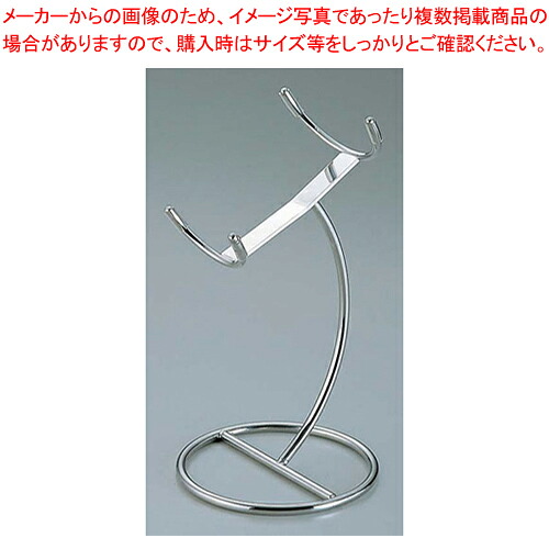18-8アドバンスディスペンサースタンド M用(CO2エスプーマ兼用)【ドリンクディスペンサー 清涼飲料水 ディスペンサー 新感覚的な体験一皿分の料理上演グッズ 御勤め用】【ECJ】