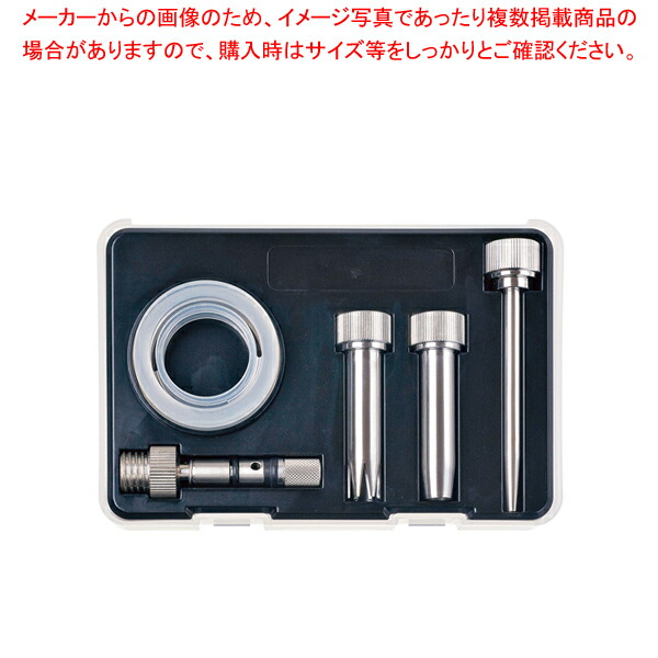 エスプーマ ノズルキット セット【ECJ】