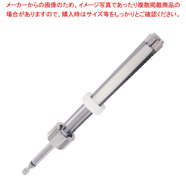 果汁搾り機 カジュッタ 刃物ユニット CJT3-03-01 【交換部品】【ECJ】