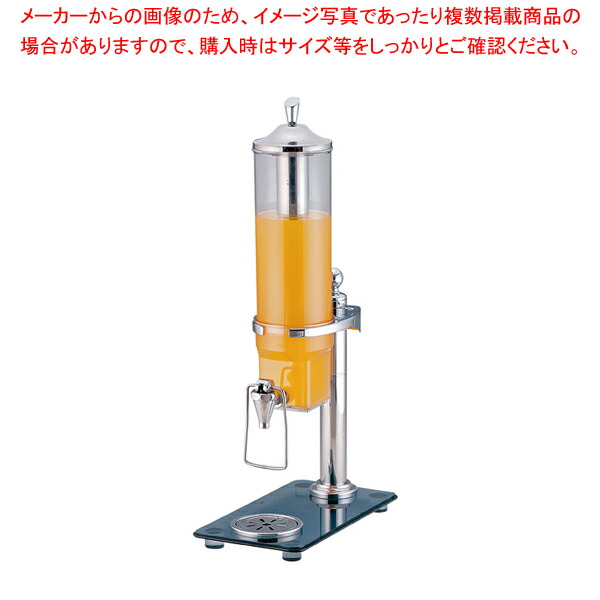 KINGO清涼飲料水ディスペンサー2.6L 36401-2【ドリンクディスペンサー 清涼飲料水 ディスペンサー】【ECJ】