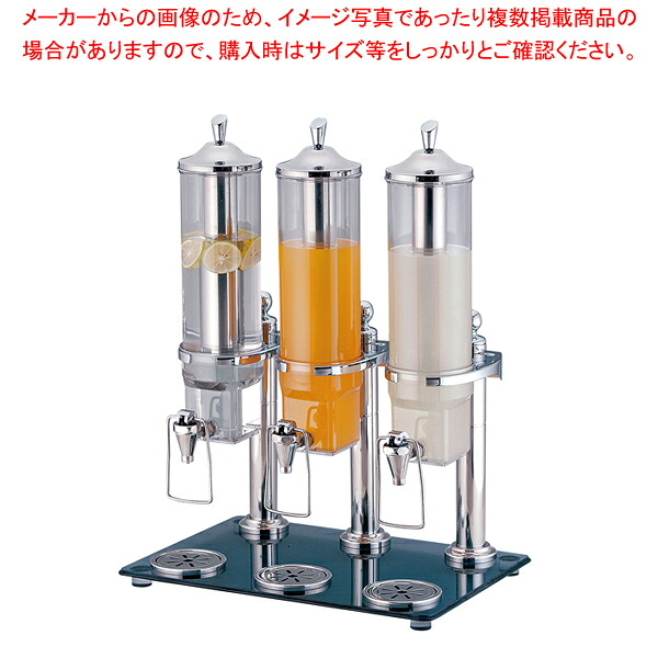 KINGOジュースディスペンサー2.6L 36403-2(3連タイプ)【ドリンクディスペンサー ジュース ディスペンサー】【ECJ】|マルシェ&キッチンカーWORLD