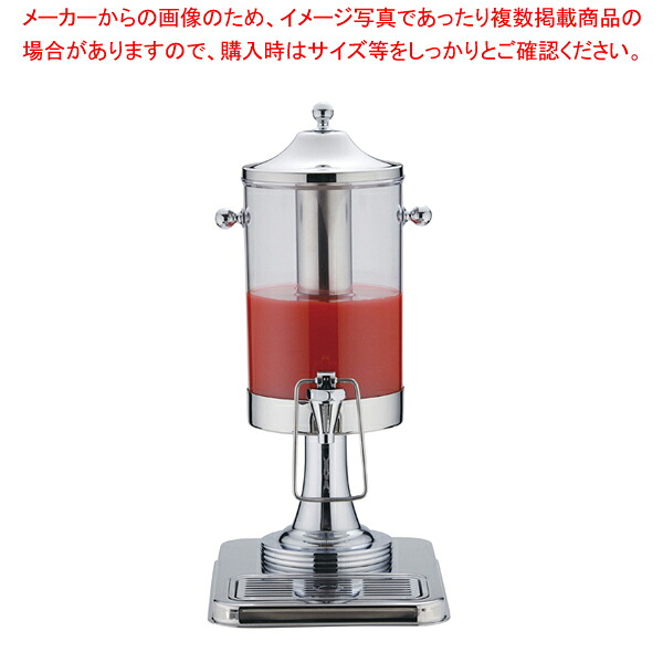 KINGO 清涼飲料水ディスペンサー 4L S10501【ドリンクディスペンサー 清涼飲料水 ディスペンサー 清涼飲料水 ディスペンサー】【ECJ】