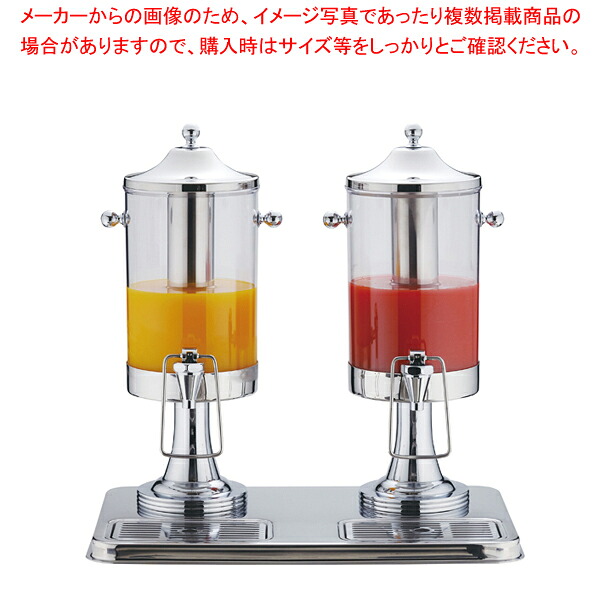 KINGO 清涼飲料水ディスペンサー 4L S10502(2連手合い)【ドリンクディスペンサー 清涼飲料水 ディスペンサー 清涼飲料水 ディスペンサー】【ECJ】
