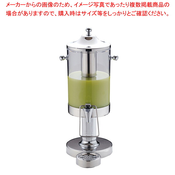 KINGO ジュースディスペンサー 4L S10601G 【ドリンクディスペンサー ジュース ディスペンサー ジュース ディスペンサー】【ECJ】