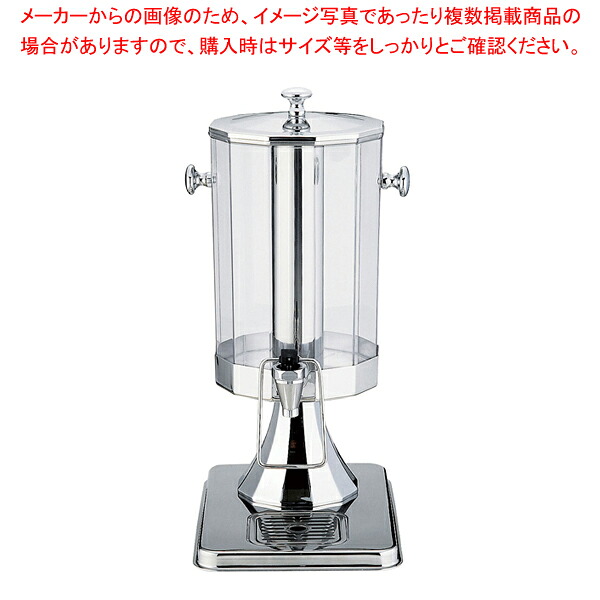 KINGO 多角型ジュースディスペンサー 小 C-10401-2 6L【ドリンクディスペンサー ジュース ディスペンサー ジュース ディスペンサー】【ECJ】｜マルシェ＆キッチンカーWORLD 29,476円