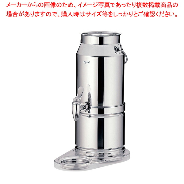 フレリック ドリンクディスペンサー BMC-050E【ドリンクディスペンサー ジュース ディスペンサー ジュース ディスペンサー】【ECJ】｜マルシェ＆キッチンカーWORLD