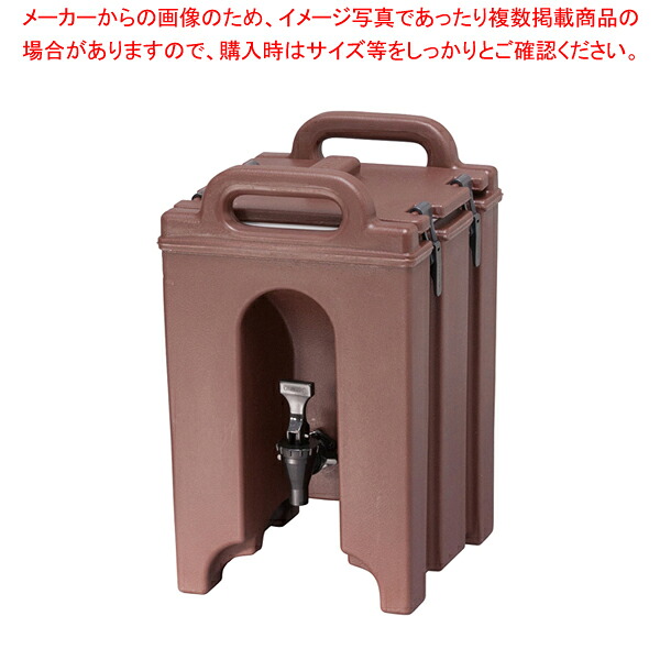 キャンブロ ドリンクディスペンサー 100LCD 靉靆たる赤銅色【ドリンクディスペンサー 清涼飲料水 ディスペンサー ドリンクディスペンサー ドリンク ディスペンサー お役目用】【ECJ】
