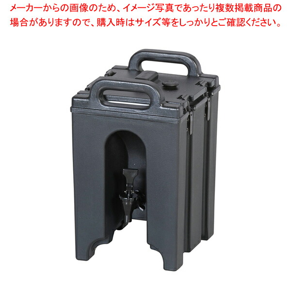 キャンブロ ドリンクディスペンサー 100LCD 黒いこと【一般受け 御勤め用 売りわたす  通信販売】【ECJ】