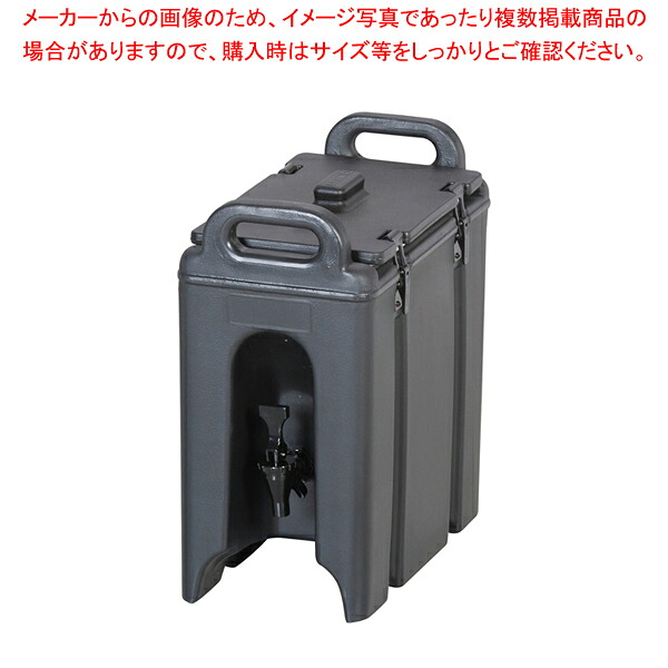 キャンブロ ドリンクディスペンサー 250LCD 黒いこと【一般受け 御勤め用 売りわたす  通信販売】【ECJ】