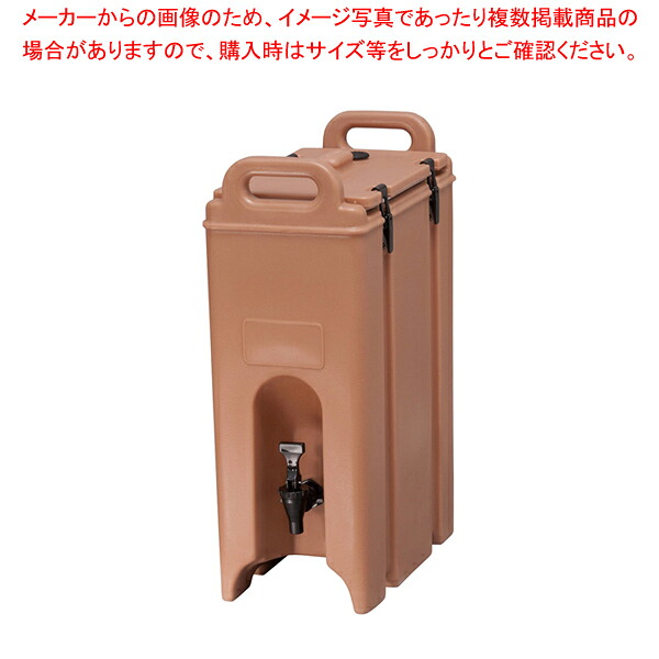 キャンブロ ドリンクディスペンサー 500LCD 珈琲ベージュ【ドリンクディスペンサー 清涼飲料水 ディスペンサー ドリンクディスペンサー ドリンク ディスペンサー 御役目用】【ECJ】