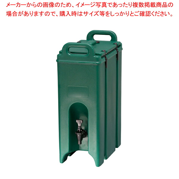 キャンブロ ドリンクディスペンサー 500LCD 緑であること【ドリンクディスペンサー 清涼飲料水 ディスペンサー ドリンクディスペンサー ドリンク ディスペンサー 御役目用】【ECJ】