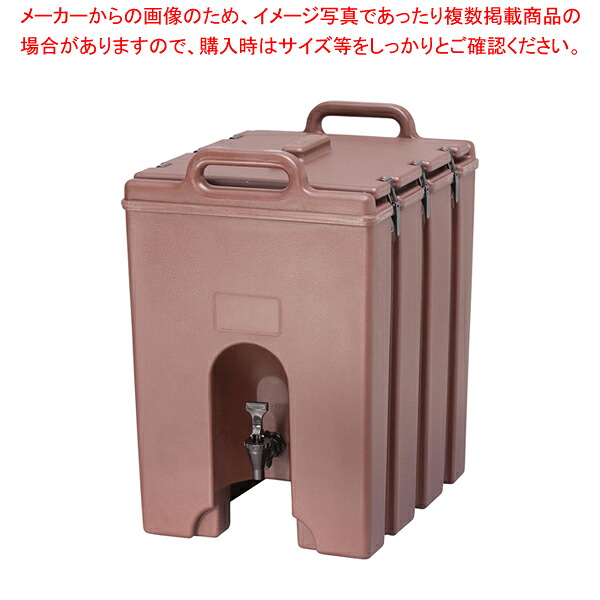 キャンブロ ドリンクディスペンサー 1000LCD 靉靆たる赤銅色【ドリンクディスペンサー 清涼飲料水 ディスペンサー ドリンクディスペンサー ドリンク ディスペンサー お役目用】【ECJ】