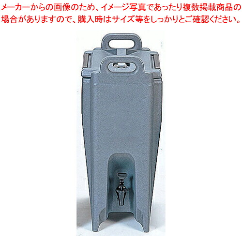キャンブロ ウルトラ カムティナー UC500 珈琲ベージュ【ドリンクディスペンサー 清涼飲料水 ディスペンサー ドリンクディスペンサー ドリンク ディスペンサー 御勤め用】【ECJ】