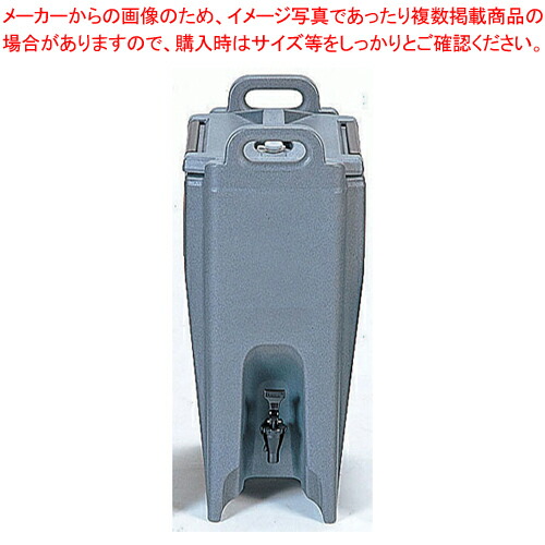 キャンブロ ウルトラ カムティナー UC500 暗然たる赤銅色【ドリンクディスペンサー 清涼飲料水 ディスペンサー ドリンクディスペンサー ドリンク ディスペンサー 御勤め用】【ECJ】