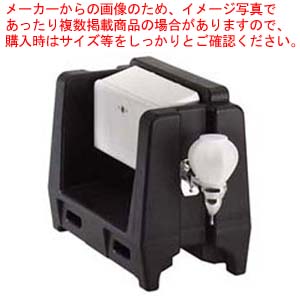 カムテノール用ハンドウォッシュアクセサリ HWATD 暗然たる赤銅色【ドリンクディスペンサー 清涼飲料水 ディスペンサー 室内用便器ディスペンサー 御勤め用】【ECJ】