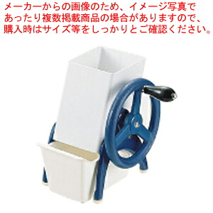 SA手動式内燃機関圧砕機 MA-1300【ECJ】