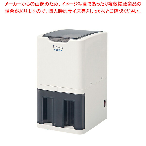 楽天市場】業務用かき氷器 業務用かき氷機 初雪 ブロックアイス 楽天市場】業務用かき氷器 業務用かき氷機 初雪 ブロックアイス
