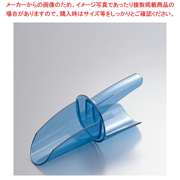 サンジャマ― セーフティースクープ SI7500【人気 業務用 販売 通販】【ECJ】