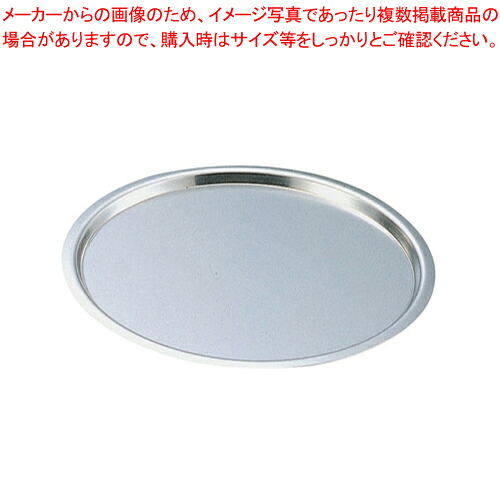 【まとめ買い10個仕掛ける品】 SAアルミピザパン 7in【ECJ】