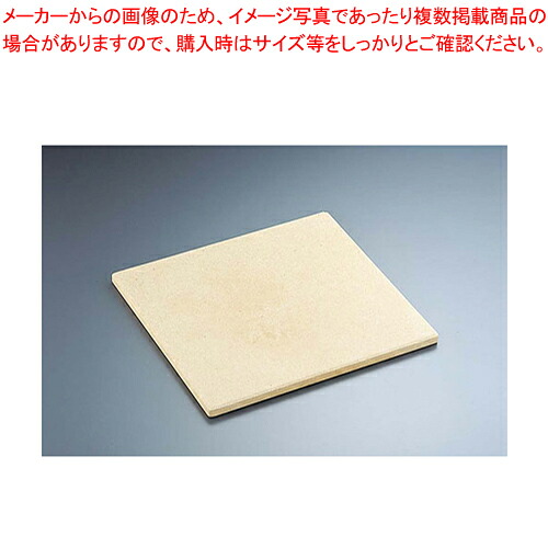 【まとめ買い10個セット品】ピザストーン PS-CN デロンギ ピザストーン 耐熱セラミック ピザ焼く道具 ピザ焼き用 調理器具 ピザ生地オーブン