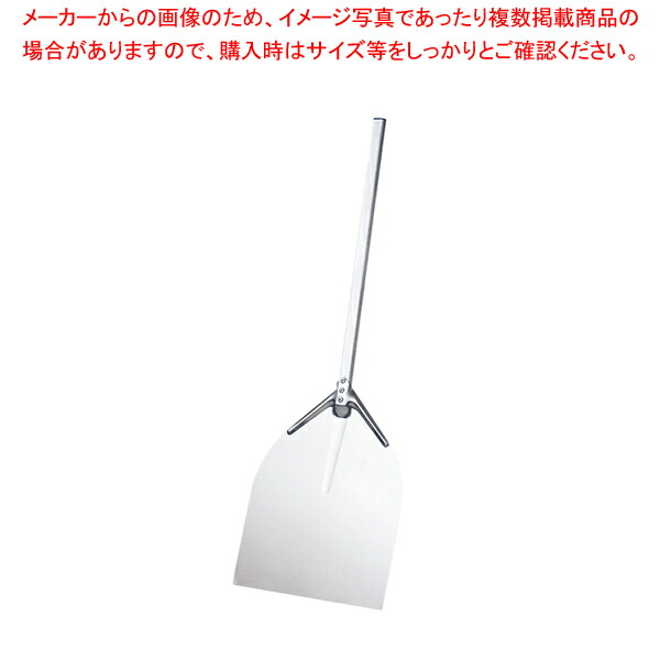 AM アルミピザピール 並み並み ITP1422【ピザピール ピッツァパドル】【ピザピール ぴざ ピッツァ 御先棒 ピッツァ 切り立てるゲーム盤 ピッツァ板 ピッツァ設備 ピッツァ ゲーム盤 ピッツァ営造 御先棒 ピッツァ用 ピッツァの御先棒 ピール ピッツァ ピッツァ手道具 一般受け お役目用】【ECJ】