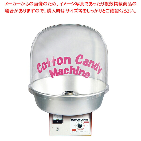全自動小銃わた御菓子機 CA-120型 (Bubble取りまかなう付)【製造会社直送/代引不可 勝手もと装置 膳立て手道具 一皿分の料理物の具 小物 進め方 お役目用】【ECJ】
