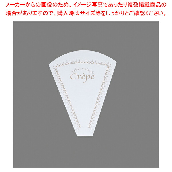 【まとめ買い10個仕掛ける品】 縮緬捩り(100枚入) 183512 特別 【バレンタイン 手作り】【ECJ】
